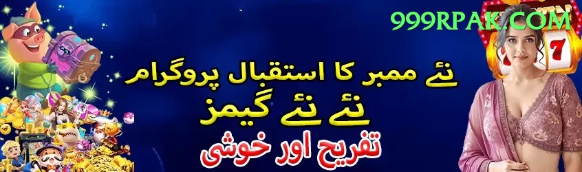 pkr888 Premium Rewards Screenshot 2